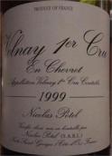 尼古拉斯·宝德酒庄雪佛兰（沃尔奈一级园）红葡萄酒(Maison Nicolas Potel En chevret, Volnay Premier Cru, France)