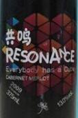 怡園酒莊共鳴赤霞珠-梅洛紅葡萄酒(Grace Vineyard Resonance Cabernet-Merlot, Shanxi, China)