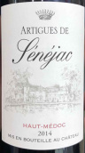 索尼亞莊園阿蒂格斯索尼亞紅葡萄酒(Chateau Senejac Artigues De Senejac, Haut-Medoc, France)