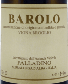 帕拉迪诺酒庄维格娜巴罗洛红葡萄酒(Palladino Vigna Barolo DOCG, Piedmont, Italy)