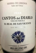 丹尼爾戈麥斯希門尼斯蘭迪暗黑破壞神之歌紅葡萄酒(Daniel Gomez Jimenez Landi Cantos del Diablo, Spain)