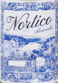 諾提可阿爾巴利諾白葡萄酒(Nortico Alvarinho, Minho, Portugal)