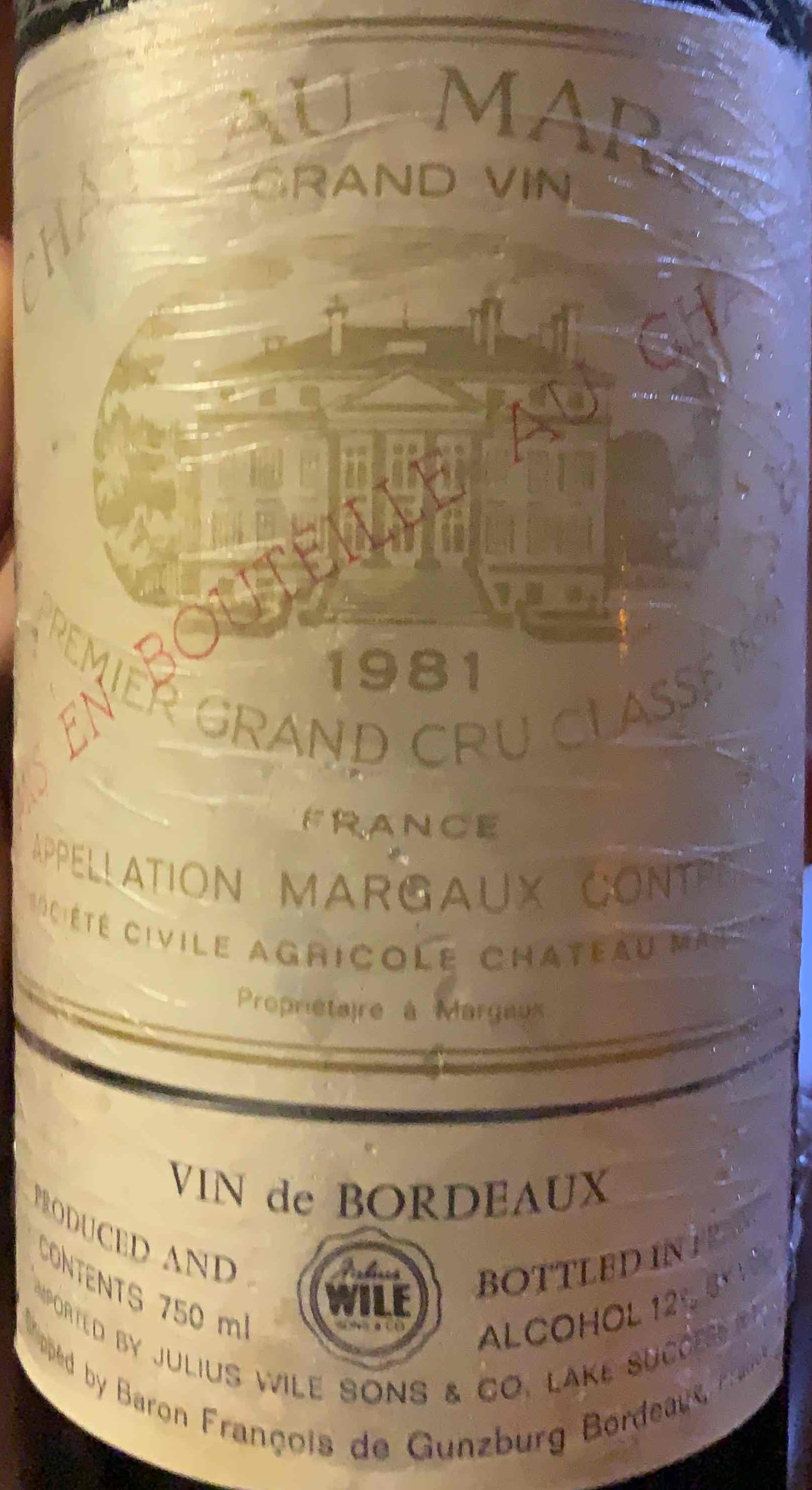 古酒1971年CHATEAU-MARGAUX-