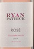 瑞安帕特里克桃紅葡萄酒(Ryan Patrick Rose, Columbia Valley, USA)