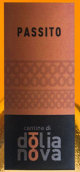多利亞諾瓦酒莊珀西托甜白葡萄酒(Cantine di Dolianova Passito Moscato di Sardegna, Sardinia, Italy)