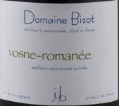 碧莎酒庄杰西丝园（沃恩-罗曼尼村）红葡萄酒(Domaine Jean Yves Bizot Vosne-Romanee les Jachees, Cote de Nuits, France)