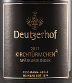 多策霍夫酒莊教堂黑皮諾干型紅葡萄酒(Deutzerhof Kirchturmchen Spatburgunder Grosses Gewachs, Ahr, Germany)