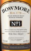 波摩一號蘇格蘭單一麥芽威士忌(Bowmore No.1 Single Malt Scotch Whisky, Islay, UK)