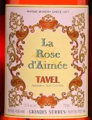 格蘭德賽爾酒莊愛之玫瑰桃紅葡萄酒(Les Grandes Serres La Rose d'Aimee, Tavel, France)