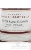 路易斯·布瓦洛酒莊普露利（夜圣喬治一級園）干紅葡萄酒(Domaine Louis Boillot Les Pruliers, Nuits-Saint-Georges Premier Cru, France)