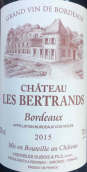 貝和堂酒莊干紅葡萄酒(Chateau Les Bertrands, Bordeaux, France)