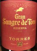 桃樂絲酒莊特級公牛血珍藏紅葡萄酒(Torres Gran Sangre de Toro Reserva, Catalonia, Spain)