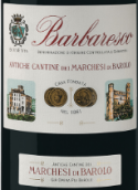 巴羅洛侯爵巴巴萊斯科紅葡萄酒(Marchesi di Barolo Barbaresco, Piedmont, Italy)