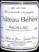 碧荷酒莊干紅葡萄酒(Chateau Behere, Pauillac, France)