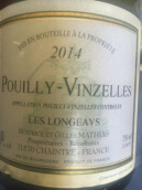 馬蒂亞龍吉斯干白葡萄酒(Domaine Mathias Les Longeays, Pouilly-Vinzelles, France)