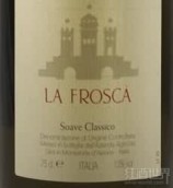 吉尼酒莊弗洛斯卡蘇瓦韋經(jīng)典白葡萄酒(Gini La Frosca Soave Classico, Veneto, Italy)