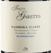 加雷托酒莊巴貝拉超級(jí)紅葡萄酒(Tenuta Garetto Barbera d'Asti Superiore, Piedmont, Italy)