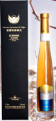 里雅至尊臻品白冰葡萄酒(Liya Grand Premium White Icewine, Huanren, China)