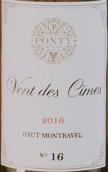 康廷酒莊秋嵐貴腐甜白葡萄酒(Vignobles Ponty Vent des Cimes, Canon-Fronsac, France)