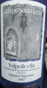 雷蒙德酒庄坎波圣莱纳超级经典瓦坡里切拉红葡萄酒(Raimondi Campo Santa Lena Valpolicella Classico Superiore, Valpolicella, Italy)