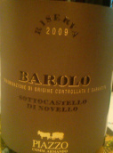 阿曼多酒莊巴羅洛紅葡萄酒(Armando Piazzo Barolo DOCG, Piedmont, Italy)