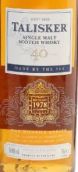 泰斯卡酒窖系列40年單一麥芽蘇格蘭威士忌(Talisker The Bodega Series 40 Year Old Single Malt Scotch Whisky, Isle of Skye, Scotland)