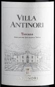 安東尼世家安東尼園紅葡萄酒(Marchesi Antinori Villa Antinori Rosso Toscana IGT, Tuscany, Italy)