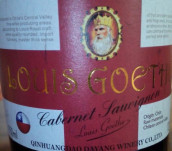 路易歌德紅騎士赤霞珠干紅葡萄酒(Louis Goethe Red Knight Cabernet Sauvignon, Lulong, China)