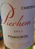 皮爾赫牳酒莊紅葡萄酒(Chateau Pierhem, Pomerol, France)