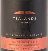 葉蘭茲酒莊釀酒師珍藏黑皮諾紅葡萄酒(Yealands Estate Winemaker Reserve Pinot Noir, Awatere Valley, New Zealand)