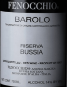 賈科莫·芬諾恰酒莊布斯雅園巴羅洛珍藏紅葡萄酒(Giacomo Fenocchio Barolo Riserva Bussia, Piedmont, Italy)