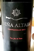 牽牛星酒莊丹魄紅葡萄酒(Altair Tempranillo, Catalunya, Spain)