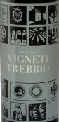 特雷比奧城堡特雷比奧園紅葡萄酒(Castello del Trebbio Vigneti Trebbio Rosso Toscana IGT, Tuscany, Italy)