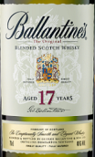 百齡壇17年原始蘇格蘭調(diào)和威士忌(Ballantine's Aged 17 Years The Original Blended Scotch Whisky, Scotland, UK)