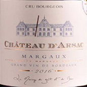 艾爾薩克城堡紅葡萄酒(Chateau d'Arsac, Margaux, France)