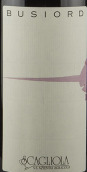 斯卡利亚拉酒庄布斯奥德蒙费拉托多姿桃红葡萄酒(Scagliola Busiord Monferrato Dolcetto, Piedmont, Italy)