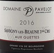 帕弗洛酒莊哥特（薩維尼一級園）紅葡萄酒(Domaine Jean-Marc & Hugues Pavelot Aux Guettes, Savigny-Les-Beaune 1er Cru, France)