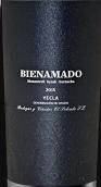 比納馬多酒莊莫納斯特雷爾-西拉-歌海娜紅葡萄酒(Bienamado Monastrell Syrah Garnacha, Yecla, Spain)