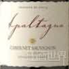 阿帕塔瓜赤霞珠干紅葡萄酒(Apaltagua Cabernet Sauvignon, Colchagua Valley, Chile)