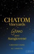 Chatom Vineyards Gitano Sangiovese, Calaveras County, USA