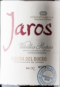 賈洛酒莊加洛斯陳釀紅葡萄酒(Bodegas Y Vinedos del Jaro Jaros Crianza, Ribera del Duero, Spain)