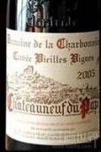 莎邦霓酒莊老藤特釀紅葡萄酒(Domaine de la Charbonniere Cuvee Vieilles Vignes, Chateauneuf-du-Pape, France)