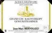 簡(jiǎn)馬克伯恩哈卡夫科夫瓊瑤漿白葡萄酒(Domaine Jean-Marc Bernhard Gewurztraminer Kaefferkopf, Alsace Grand Cru, France)