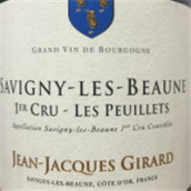 吉拉德酒莊波伊利（薩維尼一級園）紅葡萄酒(Jean-Jacques Girard Les Peuillets, Savigny-les-Beaune 1er Cru, France)