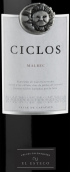 艾斯德科酒莊周期系列馬爾貝克紅葡萄酒(El Esteco Ciclos Malbec, Salta, Argentina)