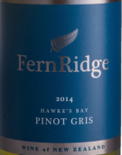 弗恩山灰皮諾白葡萄酒(Fern Ridge Pinot Gris, Hawke’s Bay, New Zealand)