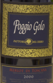 塞若酒莊波吉歐格勒梅洛紅葡萄酒(Fattoria del Cerro Poggio Golo Merlot Toscana IGT, Tuscany, Italy)