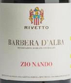 利维托酒庄齐奥南多巴贝拉红葡萄酒(Rivetto Zio Nando Barbera d'Alba DOC, Piedmont, Italy)