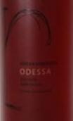 里韋拉酒莊奧德莎桃紅葡萄酒(Rivera Vineyards Odessa Rose, Napa Valley, USA)