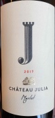 朱利安酒莊梅洛紅葡萄酒(Costa Lazaridi Chateau Julia Merlot, Macedonia, Greece)